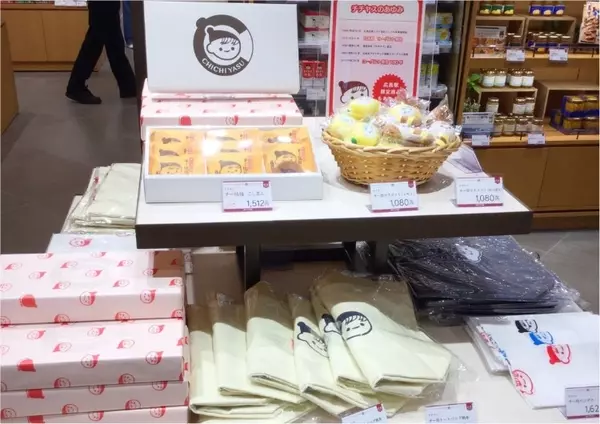 広島女子旅特集 19 人気のお土産やグルメスポットは ローリエプレス