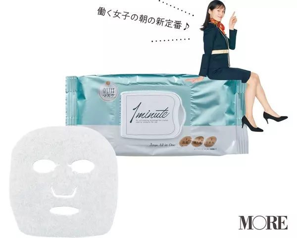 毛穴や肌のざらつきが気になるなら 角質ケア系の最新シートマスク おすすめ3選 ローリエプレス