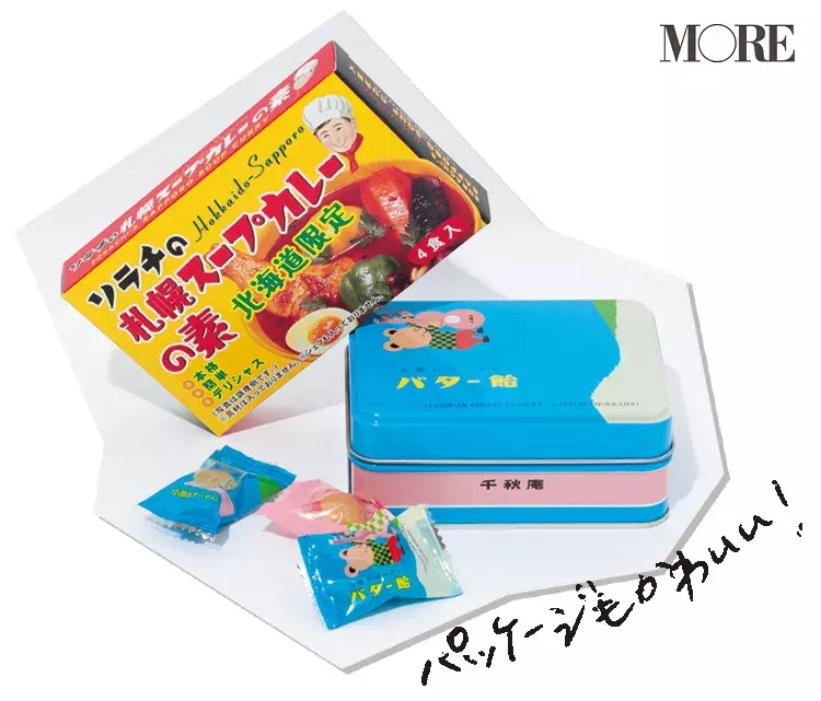 北海道 青森 秋田 岩手 山形 宮城の19年お土産12選 ローリエプレス
