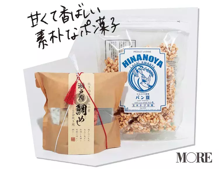 徳島 愛媛 高知 福岡 大分 宮崎の19年お土産12選 ウニのお醤油は 絶対ゲットしたい 県の絶品土産 ローリエプレス 徳島 愛媛 高知 福岡 大分 宮崎の19年お土産12選 ウニのお醤油は 絶対ゲットしたい 県の絶品土産 ローリエプレス