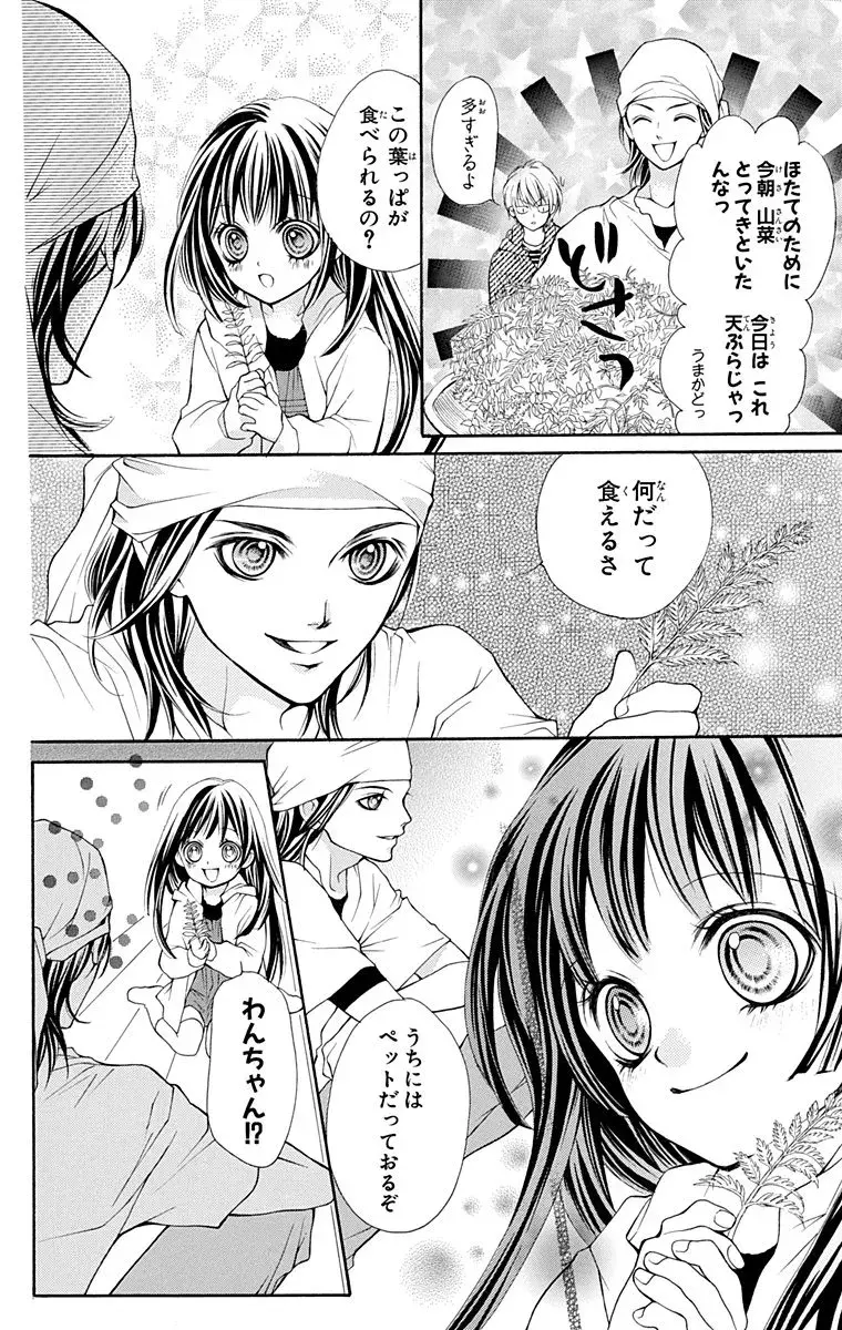 キメゼリフは 山本善次朗と申します 年間ありがとう 槙ようこ先生特集 ローリエプレス