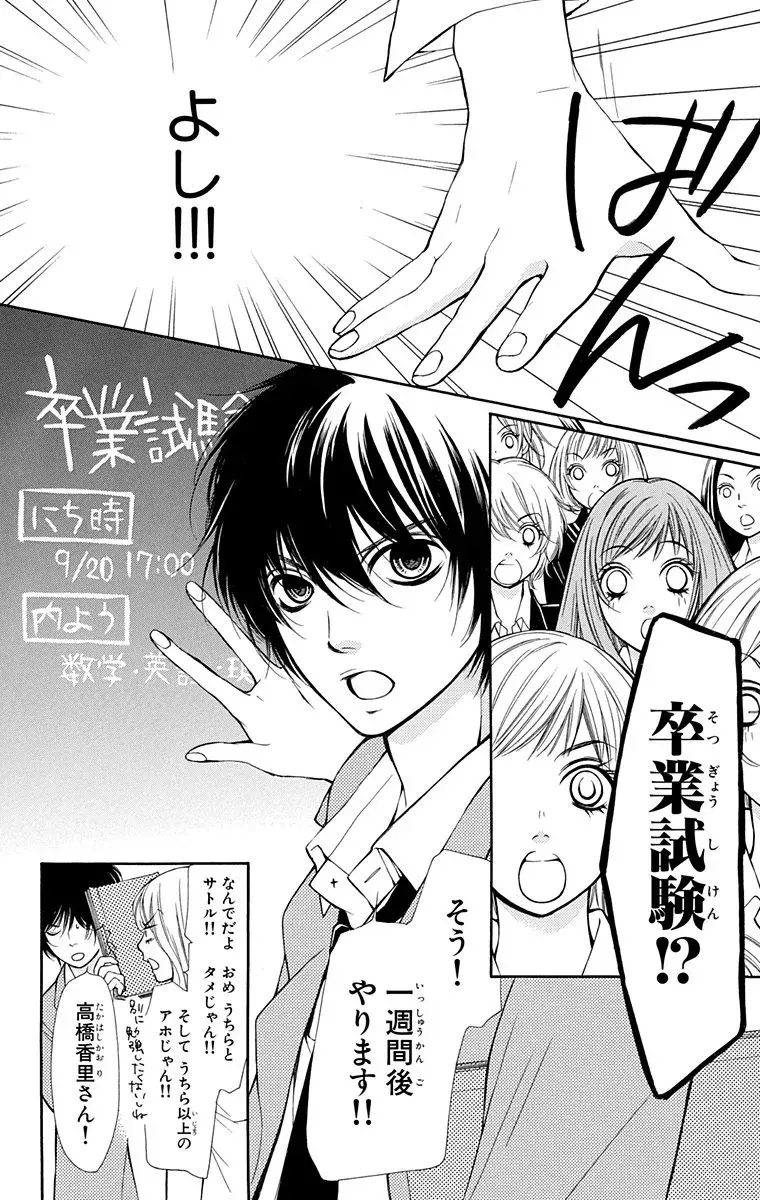 持田あき先生との姉妹合作 Zen Zen 年間ありがとう 槙ようこ先生特集 ローリエプレス