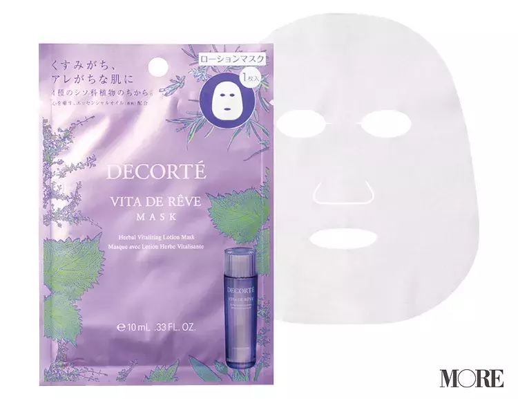 保湿力もコスパも抜群 プチプラシートマスク 美容賢者のおすすめ4選 ローリエプレス