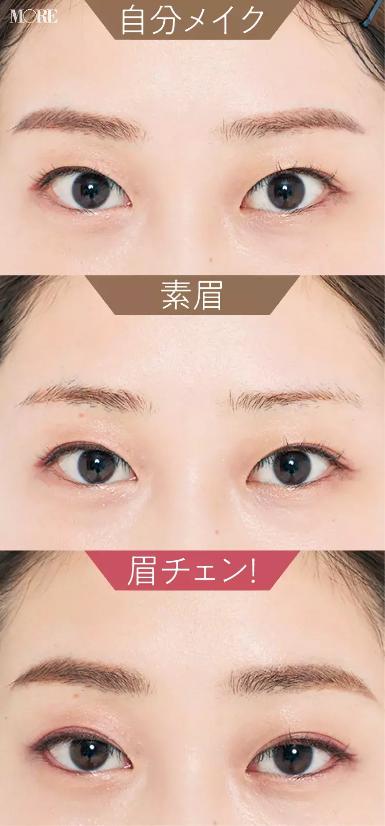 細眉さんにおすすめ Nars のペンシルと エレガンス のリキッドのw使いがポイント 薄くて細い眉がナチュラルな美眉に変身 ローリエプレス