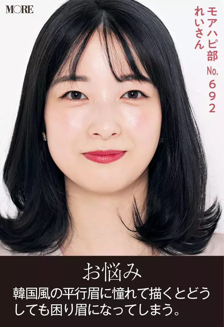 困り眉さんには ディオール の眉マスカラや コスメデコルテ のパウダーがおすすめ 大人眉の描き方 教えます ローリエプレス