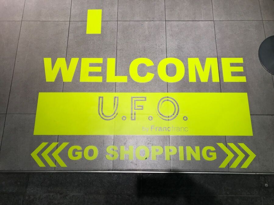 『フランフラン』新ブランドが東京・大阪にオープン！ お土産、日用雑貨探しに『U.F.O. by Francfranc』へGO♡の4枚目の画像