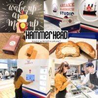 みなとみらい新スポット『横浜ハンマーヘッド』がオープン！ おしゃれカフェ、お土産におすすめなグルメショップ5選