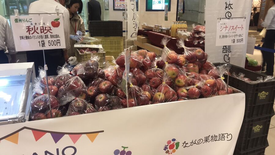 東京駅で長野県復興支援イベント開催。「ながの果物語り新幹線マルシェ」で、おいしいりんごを購入しよう！の4枚目の画像