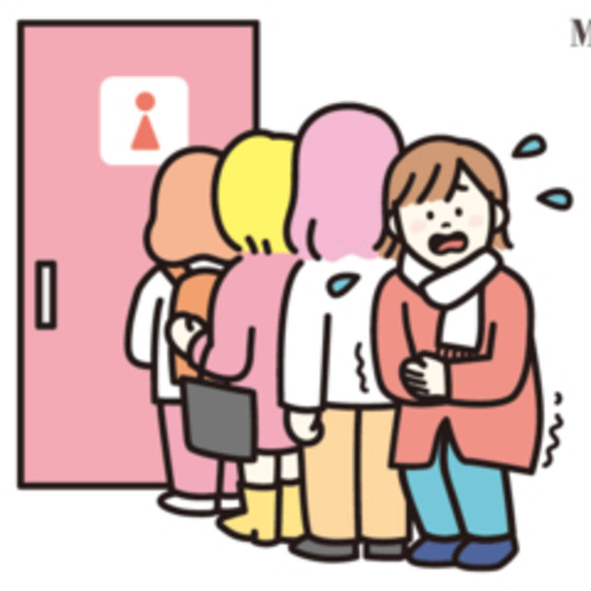 膀胱炎 尿モレ 頻尿etc 20代女子にも多い 小 にまつわる不快感や疑問にお答えします デリケートゾーンの話第四夜 ローリエプレス