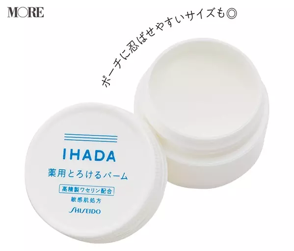 ゆらぎ肌ケアにはクリーム バーム マスクがおすすめ ミノン のシートマスクや イハダ の薬用バームなど 頼れる6選 ローリエプレス