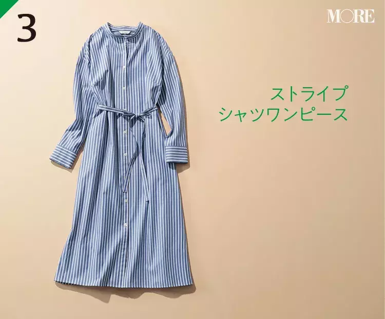 プラステ で 本当に使えるお仕事服5着 をmoreが厳選 月曜から金曜まで鮮度高めコーデ ローリエプレス プラステ で 本当に使えるお仕事服5着 をmoreが厳選 月曜から金曜まで鮮度高めコーデ ローリエプレス