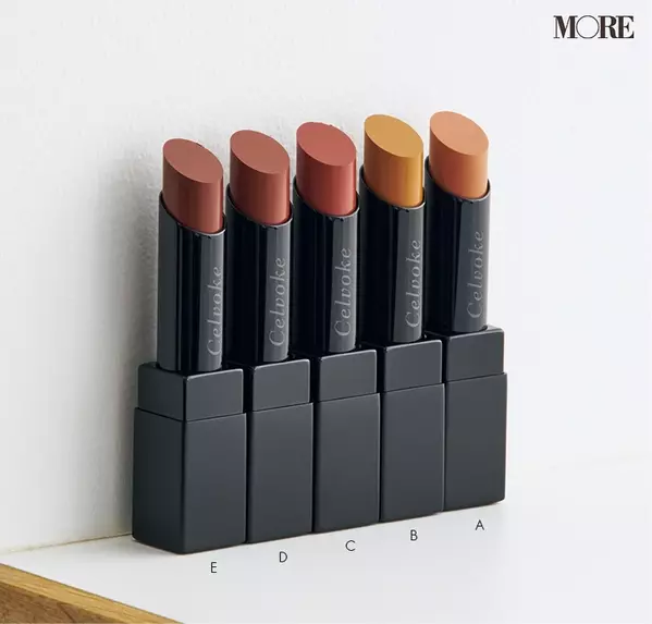 セルヴォーク の新作リップは ウェットマット な新テクスチャー ローリエプレス