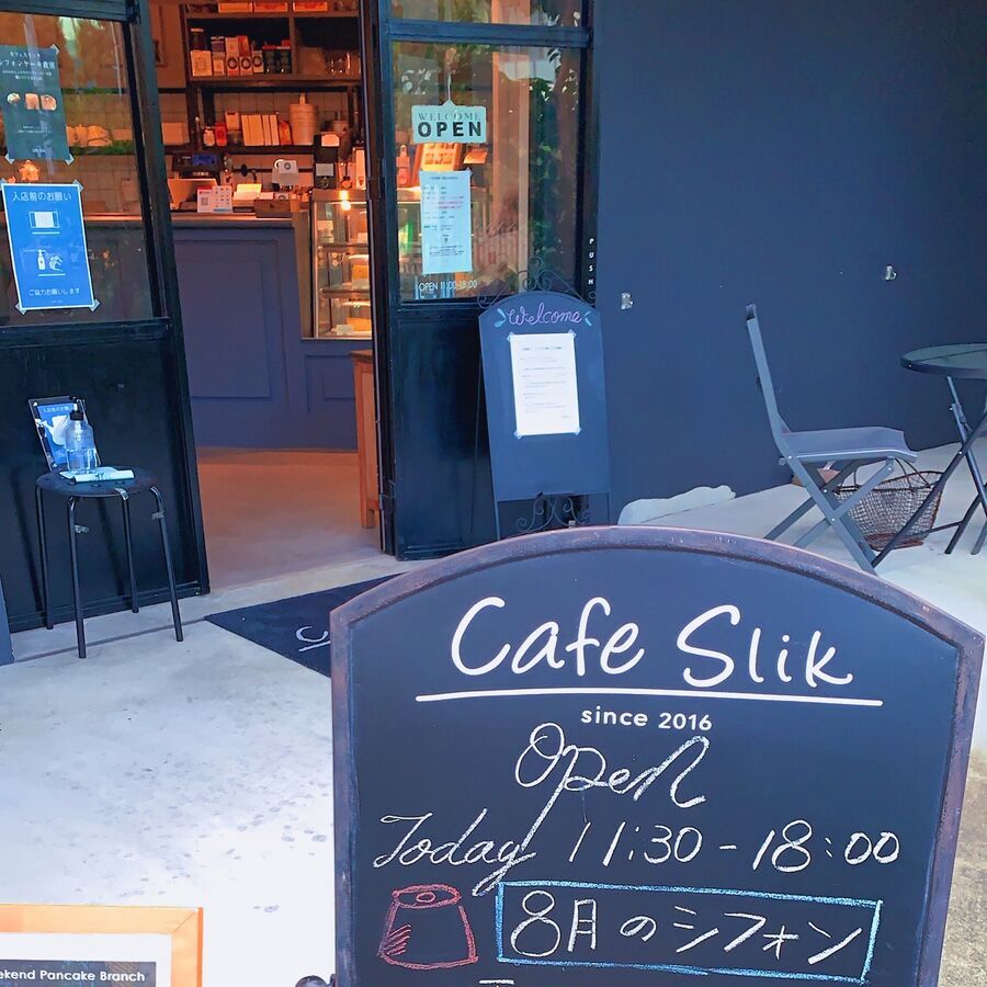 【シフォンケーキ専門店】Cafe Slikの無添加シフォンケーキ♡の3枚目の画像