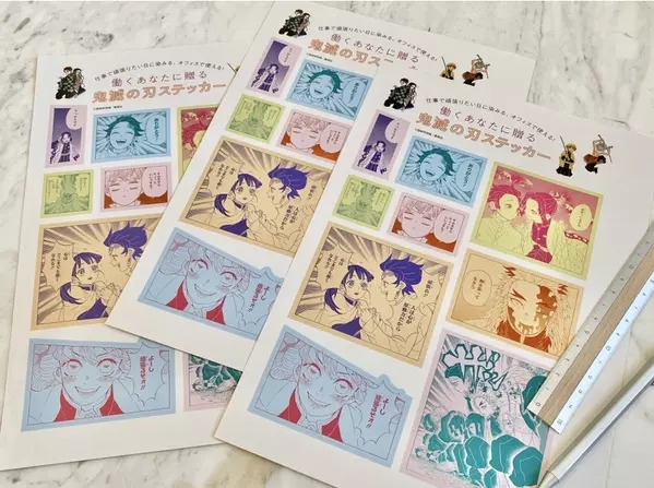 鬼滅の刃ステッカー がmore11月号に moreでしか手に入らない 激レアカラーリングを手に入れて ローリエプレス