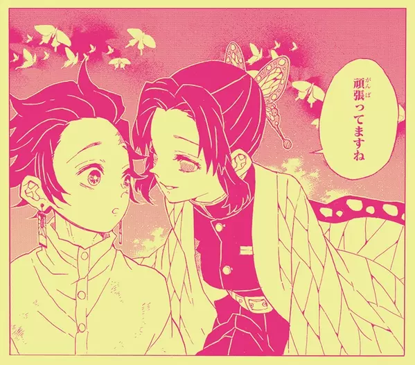 鬼滅の刃ステッカー がmore11月号に moreでしか手に入らない 激レアカラーリングを手に入れて ローリエプレス