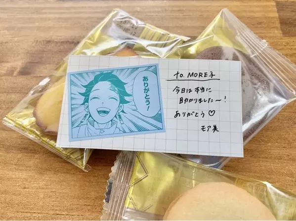 鬼滅の刃ステッカー がmore11月号に moreでしか手に入らない 激レアカラーリングを手に入れて ローリエプレス