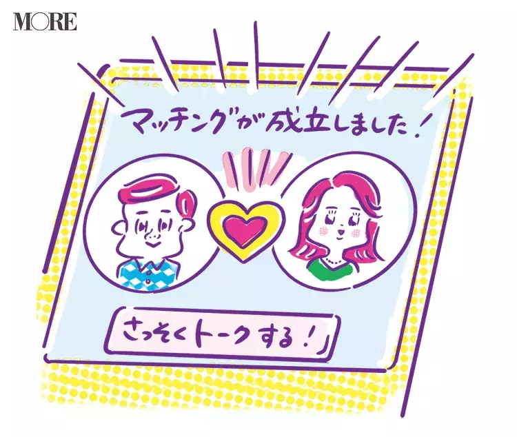 代男子の約4割がコロナで恋愛 結婚意欲がup その理由や 結婚したい と思った瞬間とは ローリエプレス