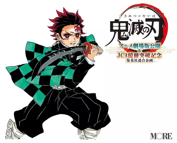 劇場版 鬼滅の刃 無限列車編 本日映画公開 炭治郎と禰豆子の兄弟愛を 次世代ボーイズグループ owv が語る ローリエプレス