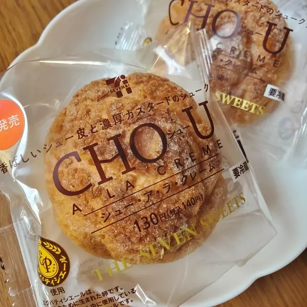 コンビニスイーツ 卵にこだわったたっぷりカスタード入りシュークリームが絶品 セブンイレブン ローリエプレス