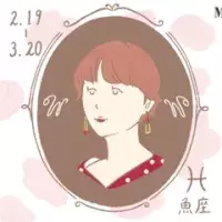 星座占い 今月の射手座 いて座 の運勢 More Happy 占い 10 28 11 26 ローリエプレス