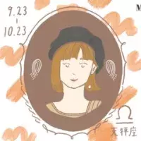 星座占い 今月の射手座 いて座 の運勢 More Happy 占い 10 28 11 26 ローリエプレス