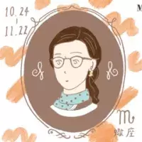 星座占い 今月の射手座 いて座 の運勢 More Happy 占い 10 28 11 26 ローリエプレス