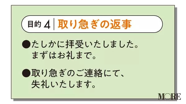 ビジネス新常識 メールの締めフレーズ８選 上司へ突然電話してもok など リモートワークでのルールとは ローリエプレス