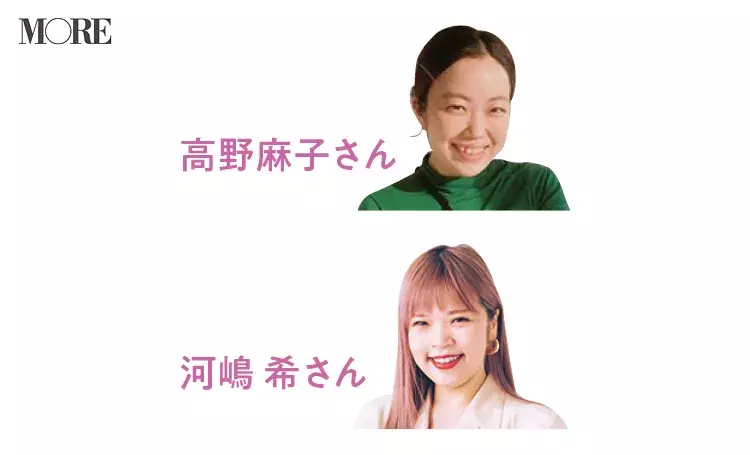 小顔に見えれば毎日がもっと楽しい プロが ファッション メイク で小顔に見えるテク教えます ローリエプレス