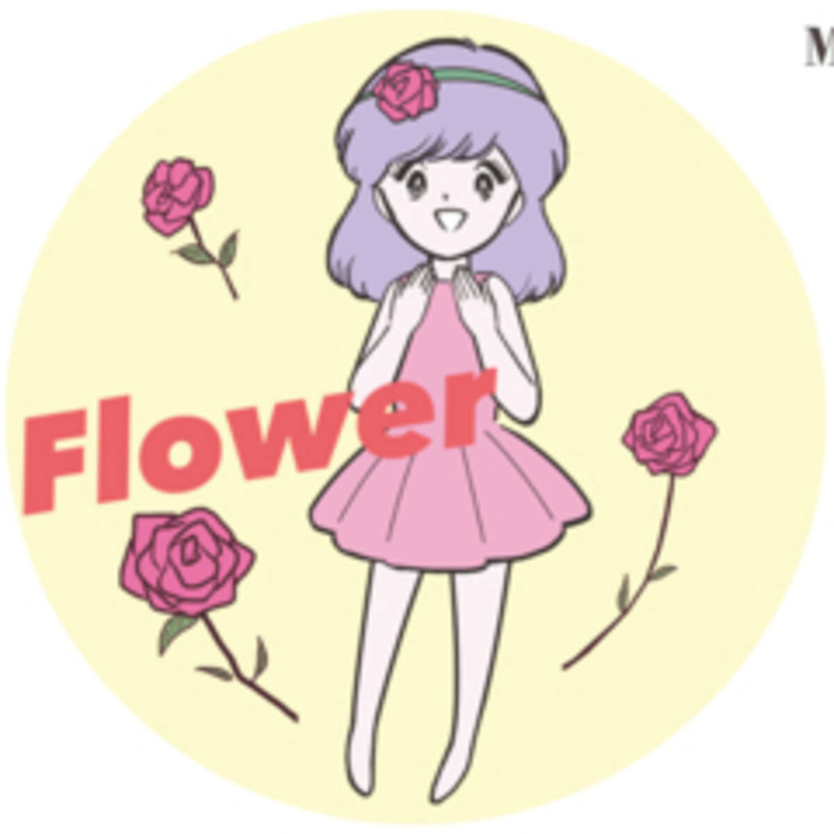 花星人の 21年 Myポジティブポイント占い ローリエプレス