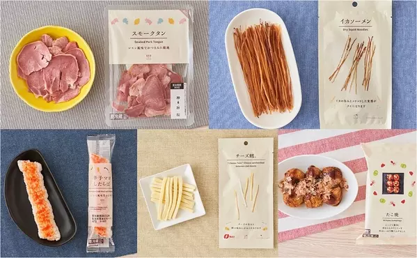 すべて300円以下 家飲みにおすすめの ローソン おつまみ5選 ローリエプレス