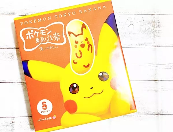 ピカチュウ 東京ばな奈 東京駅で 羽田でポケモンゲット ローリエプレス