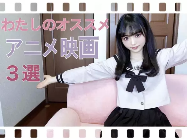 stayhome おうちで楽しめるおすすめアニメ映画３選 鬱アニメが多めだけど続きが気になるものばかりで目が離せないのでおこもり中にぴったり ローリエプレス