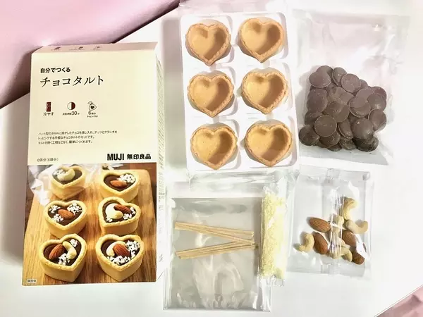 無印良品 でバレンタインの手作りチョコに挑戦 自分でつくる シリーズがおすすめなワケ ローリエプレス