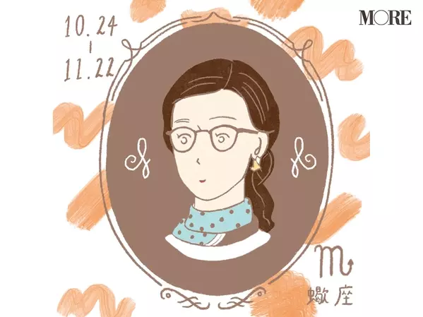 星座占い 今月の蠍座 さそり座 の運勢 More Happy 占い 4 28 5 27 ローリエプレス