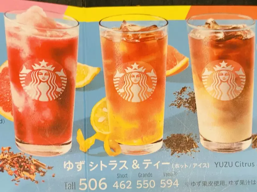 スタバ新作 驚異の低カロリー 夏感満載 ピンクフローズンレモネード は絶対飲んで ローリエプレス