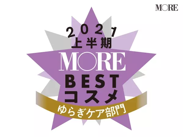 ベストコスメ21上半期 肌不調への お守りコスメ ゆらぎケア部門 1位は話題のミスト状美容液 ローリエプレス