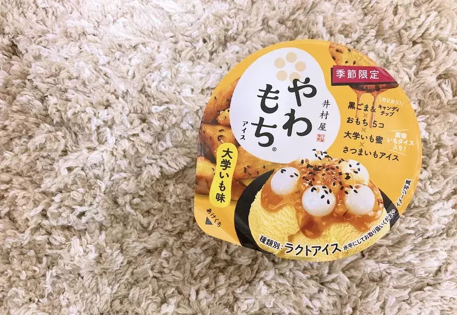 秋アイス 季節限定 やわもちアイスの大学いも味 ローリエプレス