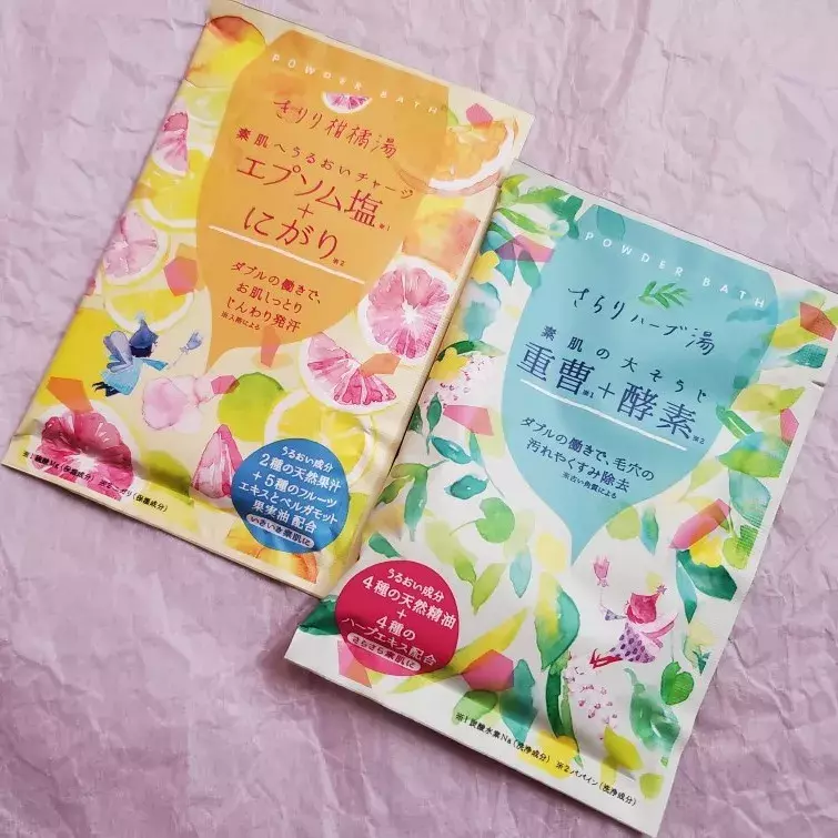 おすすめ入浴剤 素肌スッキリきれいになるバスタイム ローリエプレス