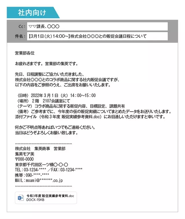 報告 依頼 謝罪のビジネスメールの書き方 わかりやすい例文とワンポイントアドバイスも ローリエプレス 報告 依頼 謝罪のビジネスメールの書き方 わかりやすい例文とワンポイントアドバイスも ローリエプレス