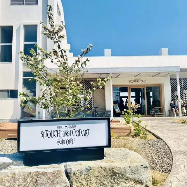 徳島カフェ 絶対行って 鳴門の絶景ポイント 海を一望できるお洒落カフェ ローリエプレス