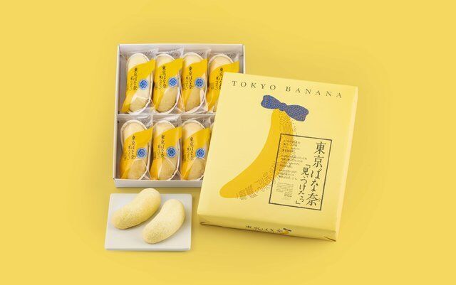 「東京ばな奈」はなぜ東京なのにバナナ？ “奈”だけ漢字な理由は？【おやつクイズ】の2枚目の画像