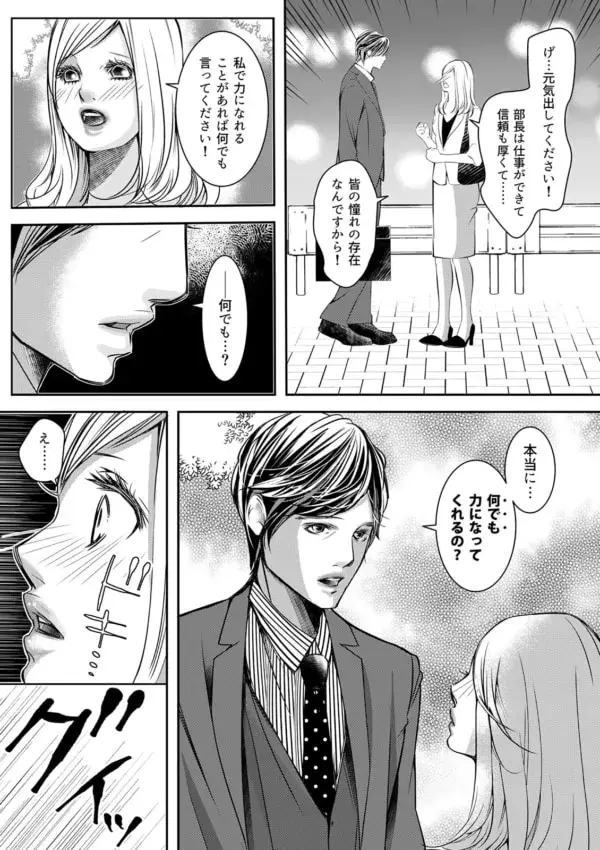 今から家に行っていい 既婚男性に迫られたアラサー女子の返答 本気の恋はクズとの不倫でした 本妻の裏アカで暴かれる男の悪行 2 ローリエプレス 今から家に行っていい 既婚男性に迫られたアラサー女子の返答 本気の恋はクズとの不倫でした 本妻の裏アカで暴かれる男の悪行 2 ローリエプレス