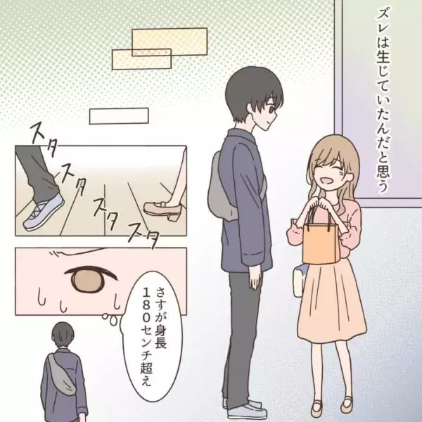 つら 誰もが経験する 片思いがやるせなくなる瞬間 別れてほしいな 4 ローリエプレス