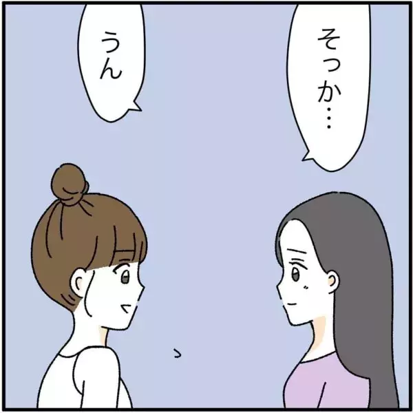 友達って最高 失恋した友達を励ます最強の方法 帰国したら結婚しようと言ってくれた彼に妻子がいた話 19 ローリエプレス