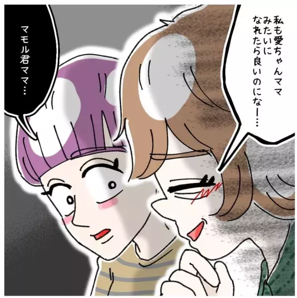 やめて 人に褒められたときに 罪悪感を感じてしまう言葉 ないものねだりの女達 307 ローリエプレス