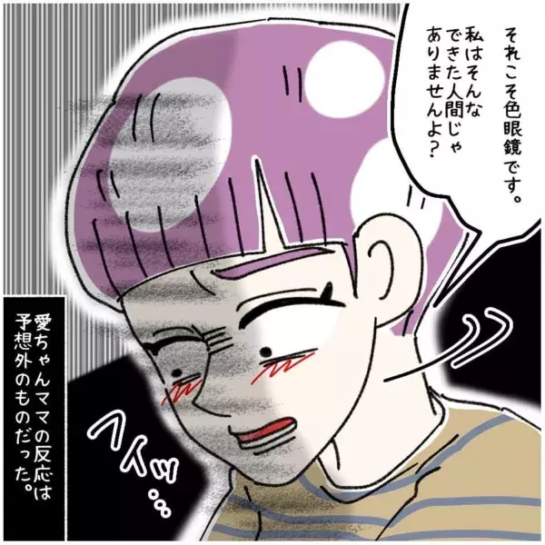 やめて 人に褒められたときに 罪悪感を感じてしまう言葉 ないものねだりの女達 307 ローリエプレス