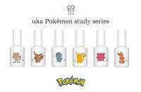ポケモンカラーがかわいい。「uka Pokémon study series」発売