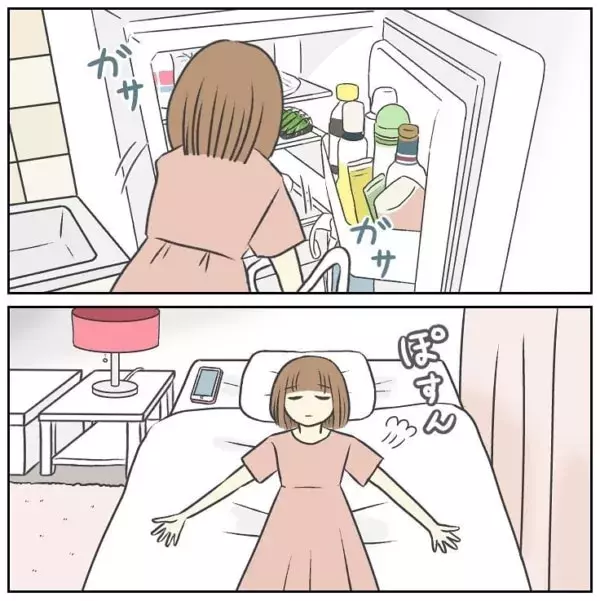 助かった 失恋後の傷心女性を救った救世主とは どタイプすぎた近所のイケメン店員さんと復縁してみた 25 ローリエプレス