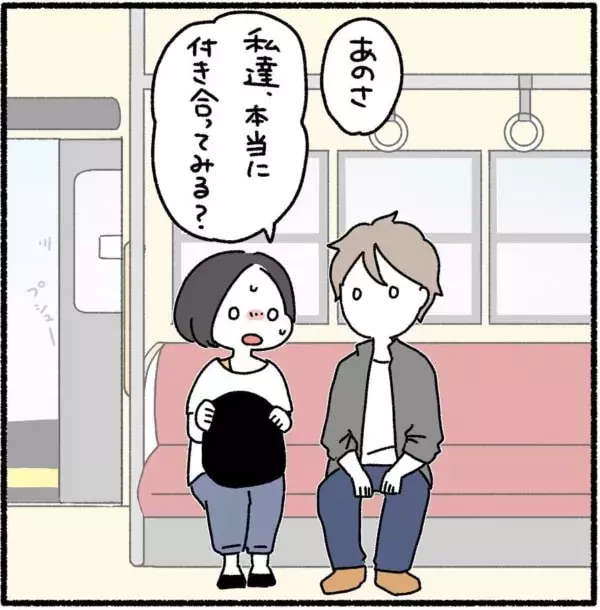 今でしょ 女性から好きな男性に告白を決意するタイミング 好きなタイプと真逆の人と結婚したふたり 19 ローリエプレス