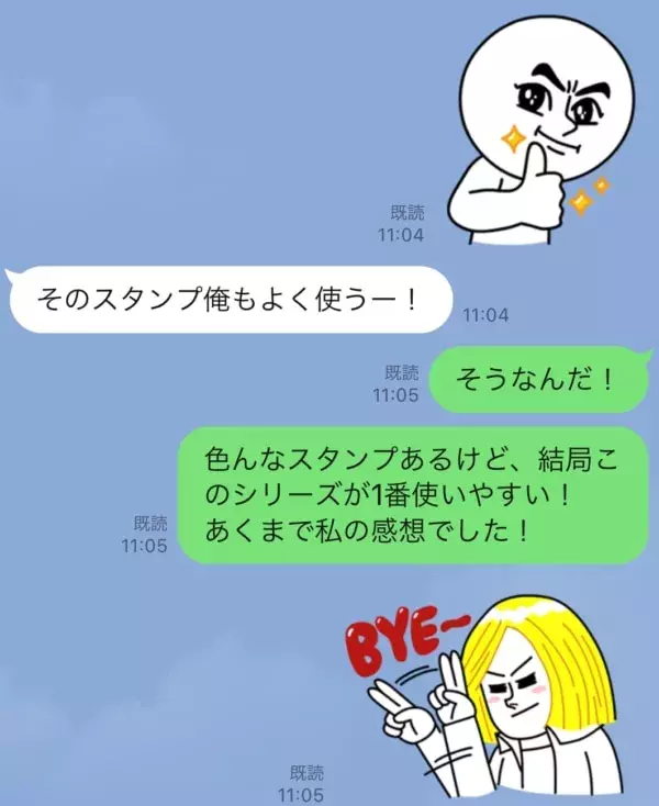 スタンプにまで返信 しつこい男性に効果的なlineの 切り札 ローリエプレス